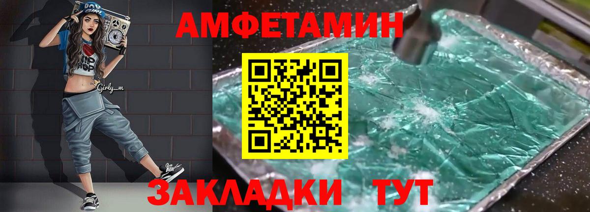 Конопля  Гашиш  A-PVP СОЛЬ кристаллы  Меф   Магазины продажи наркотиков  Костомукша  КОКАИН  Вход с VPN 