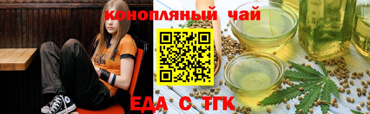 Canna-Cookies конопля Костомукша