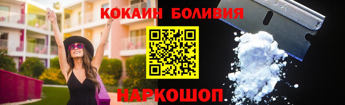 Кокаин VHQ Костомукша