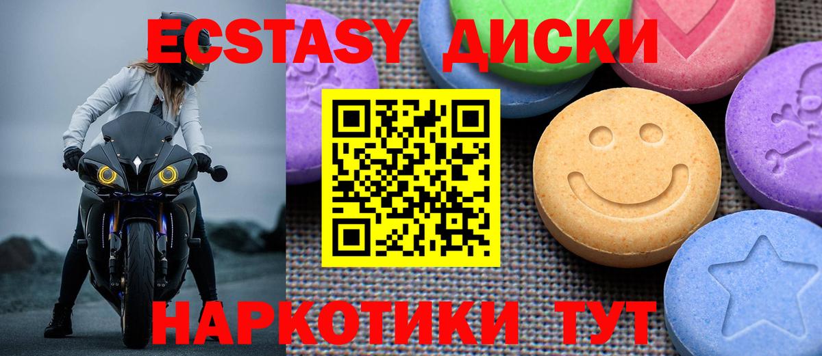 ЭКСТАЗИ TESLA Костомукша