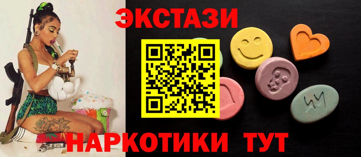 Экстази Дубай  мориарти официальный сайт  Костомукша  Вход с VPN  ЭКСТАЗИ XTC  ЭКСТАЗИ 