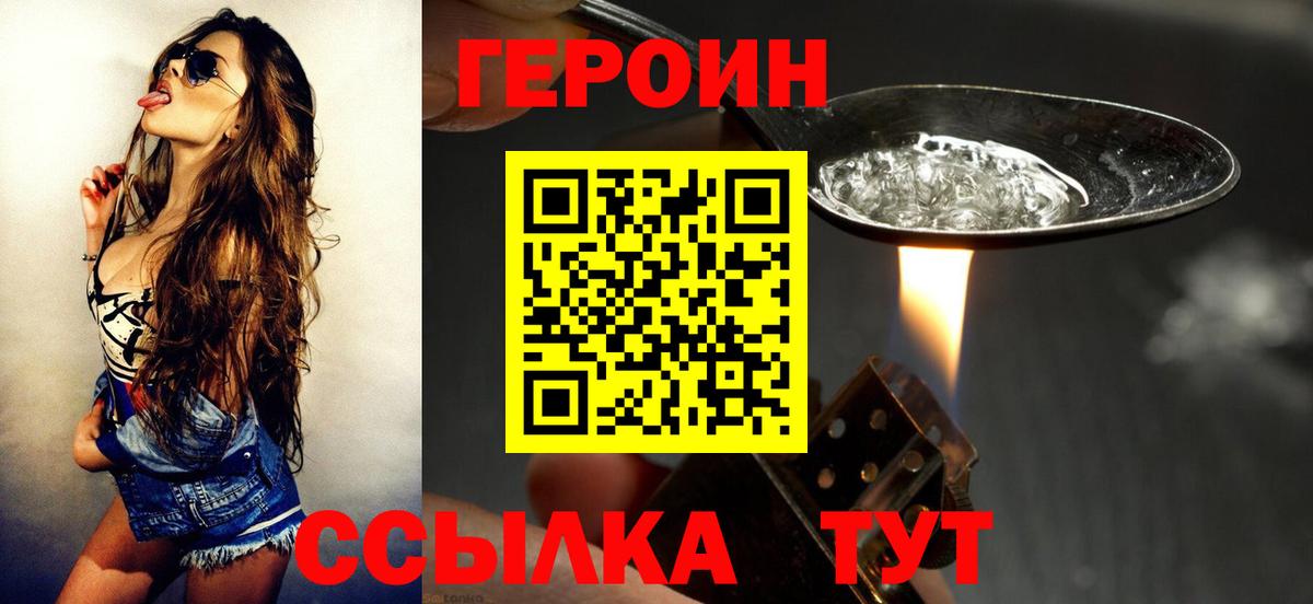 Героин афганец Костомукша