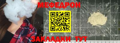 трава Будённовск