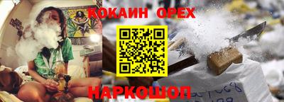трава Будённовск