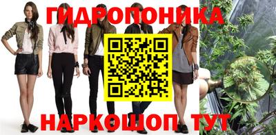 марихуана Михайловка