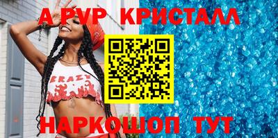 трава Будённовск