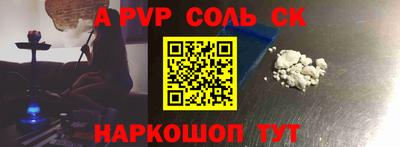 трава Будённовск
