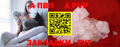 трава Будённовск