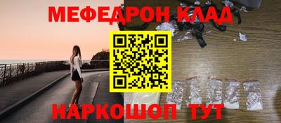 герыч Михайловск
