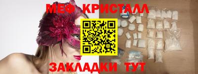 трава Будённовск