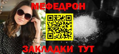 эйфоретик Бугуруслан