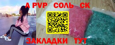 эйфоретик Бугуруслан
