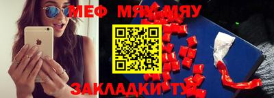 трава Будённовск