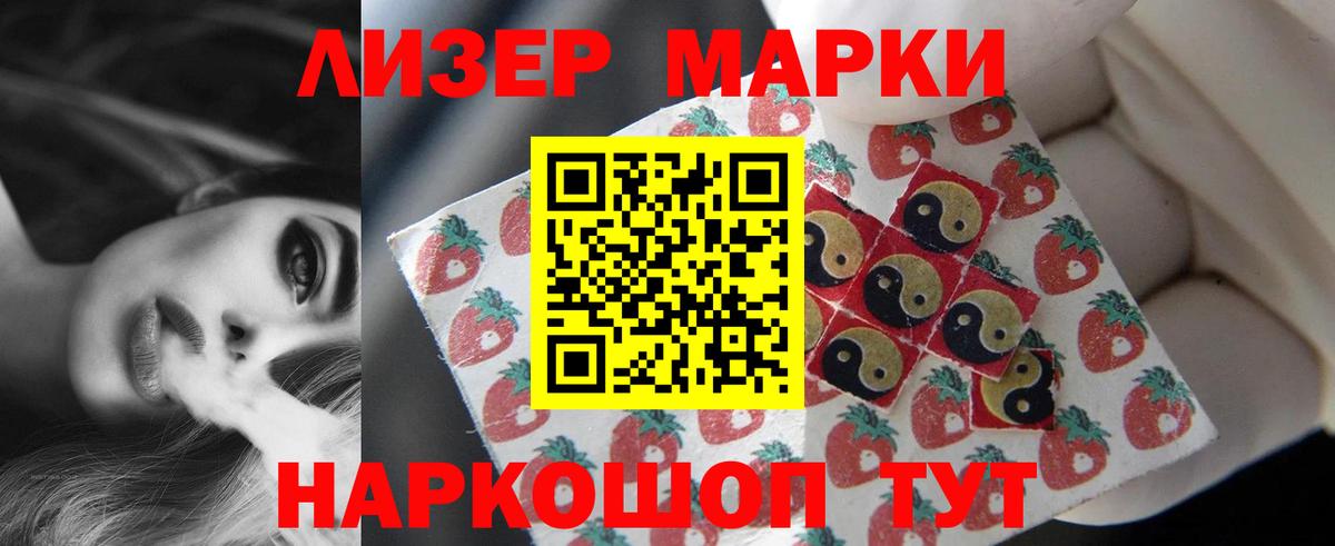 Лсд 25 экстази кислота  Лсд 25 экстази кислота  Вход с VPN  Костомукша 