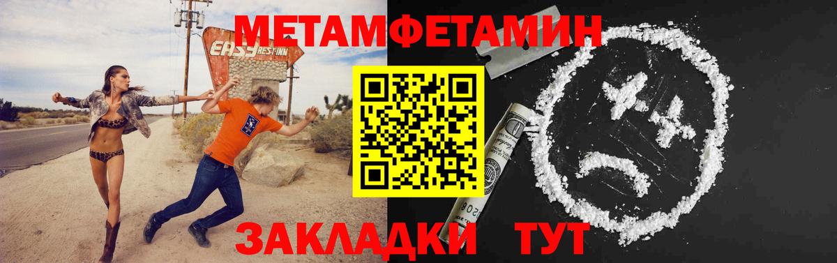 Первитин кристалл Костомукша