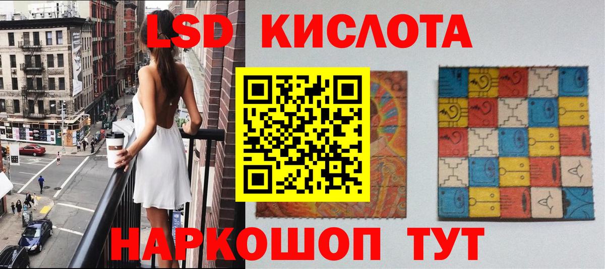Костомукша  Наркотические марки 1,8мг  Вход с VPN 