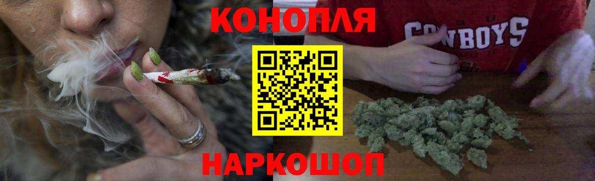 Бошки Шишки план  Марихуана семена  Костомукша  Марихуана гибрид  Вход с VPN 